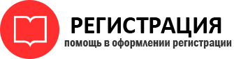 прописка в Балашихе id527984